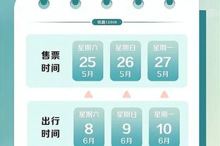 必威体育中文版截图2
